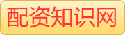 专业配资_配资门户_炒股配资平台